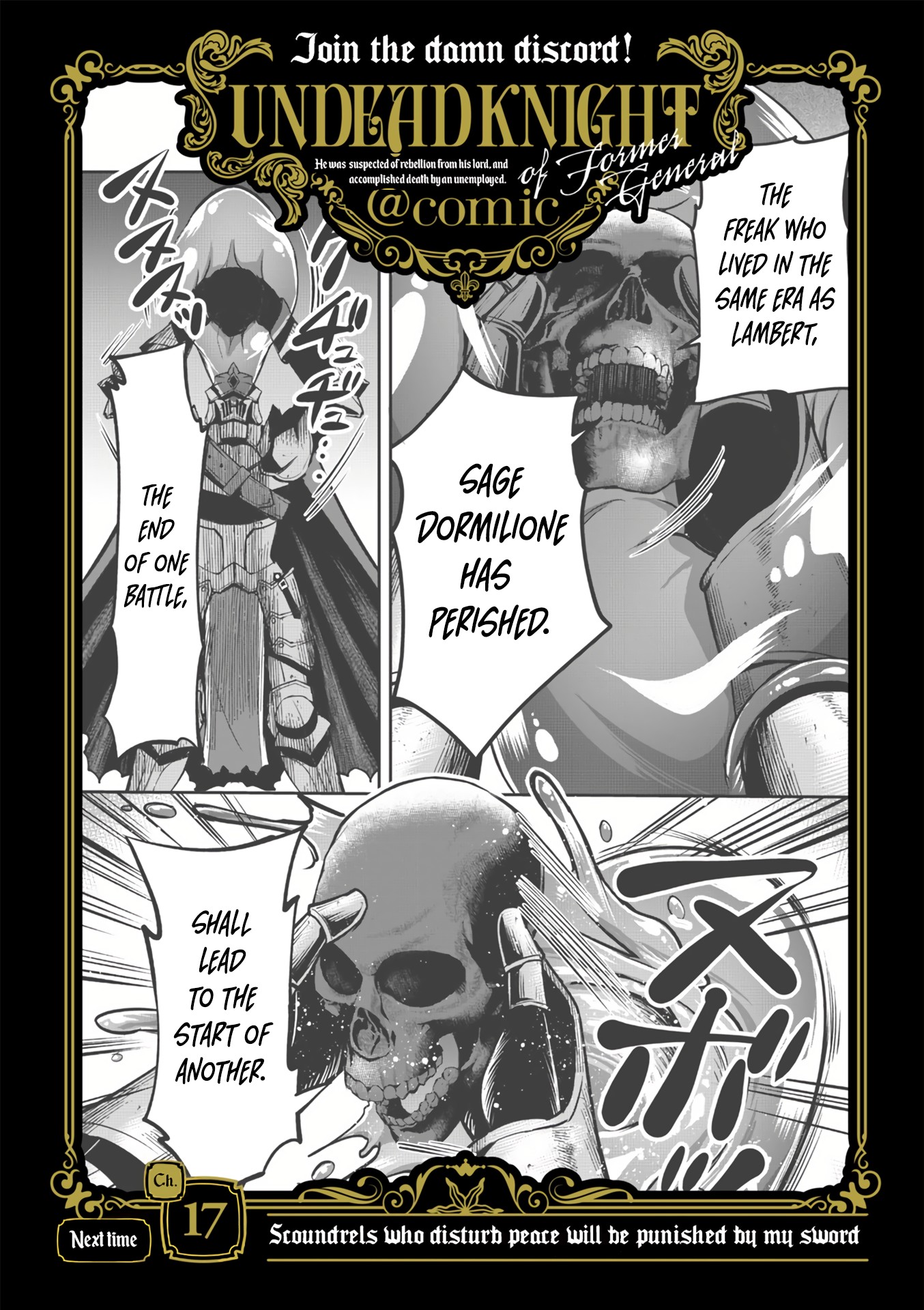 Moto Shogun No Undead Knight - Vol.1 Chapter 16