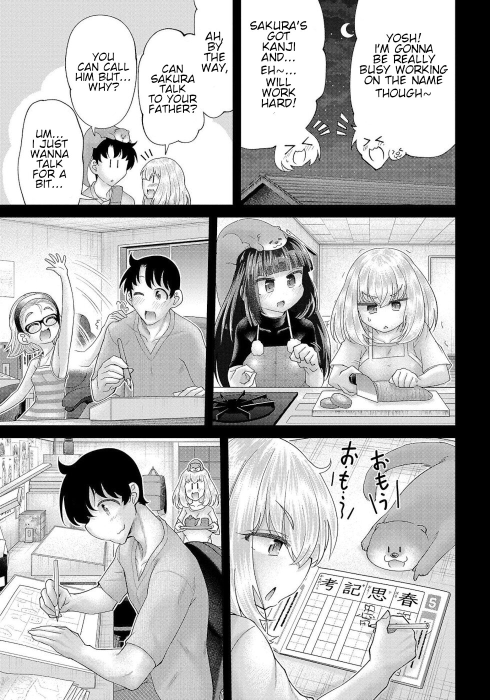 Love Story Of Liar Fox - Vol.3 Chapter 14: Shintaro's Manga And Mother's Curry