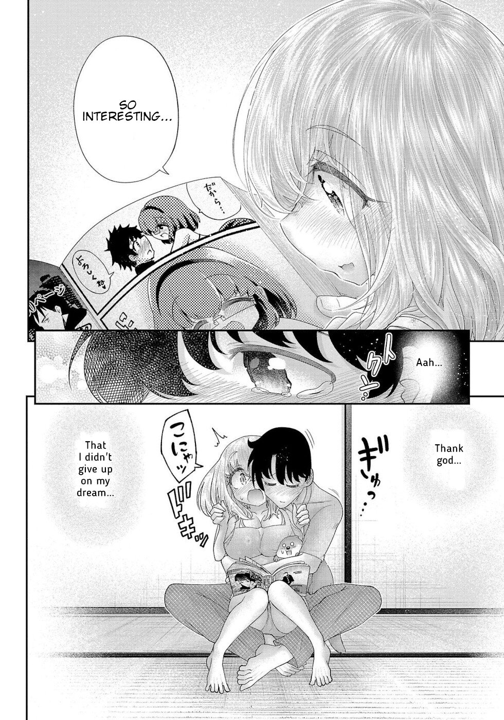 Love Story Of Liar Fox - Vol.3 Chapter 14: Shintaro's Manga And Mother's Curry