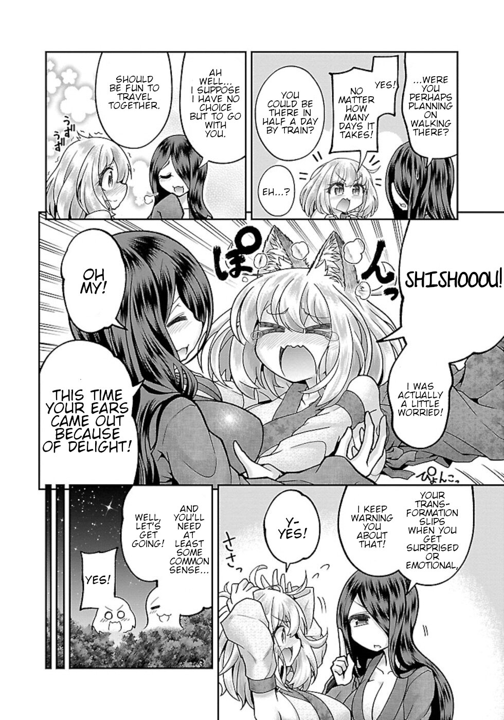 Love Story Of Liar Fox - Vol.1 Chapter 1: Sakura And Momiji