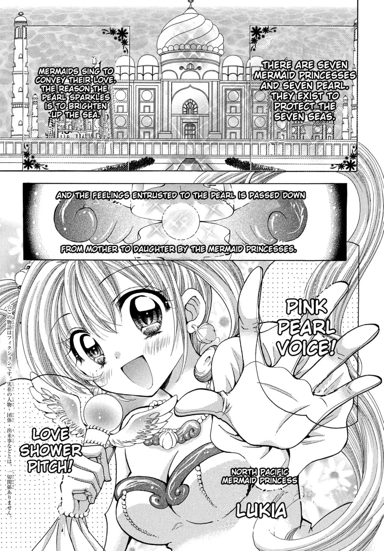 Mermaid Melody Pichi Pichi Pitch Aqua - Chapter 28.5