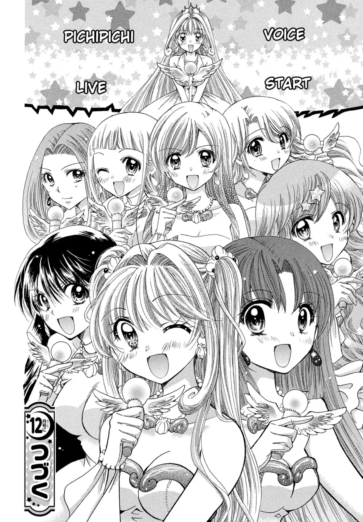 Mermaid Melody Pichi Pichi Pitch Aqua - Chapter 28.5