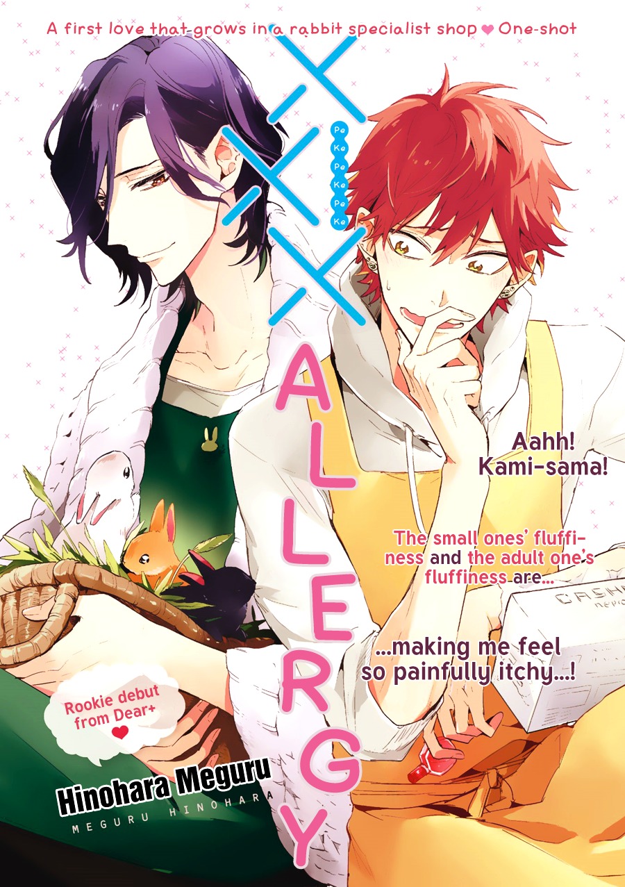 Xxx Allergy - Chapter 0 : [Oneshot]