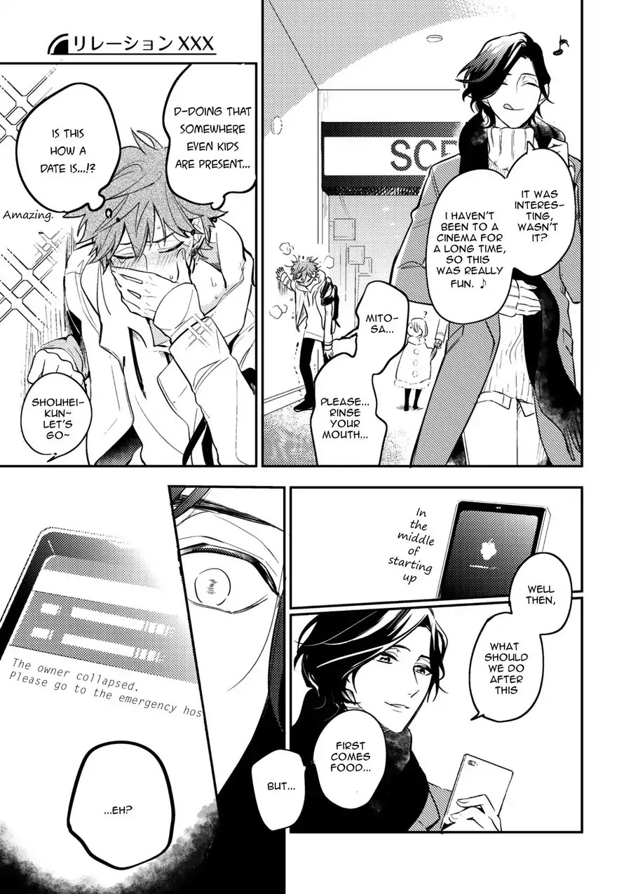 Xxx Allergy - Chapter 3: Secret Xxx (3)