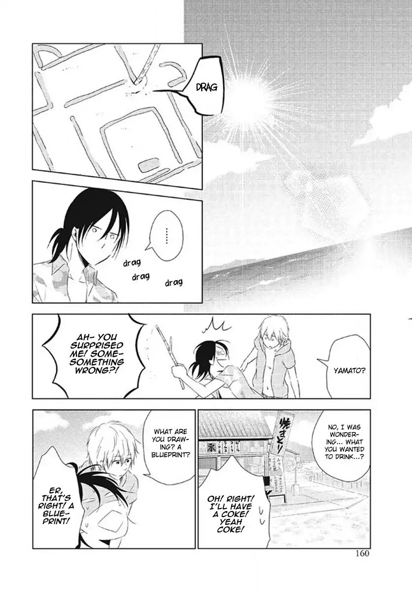 Kimi No Soba De Yamikumo Na Yume O Miru - Chapter 7: 4/365 Lover [End]