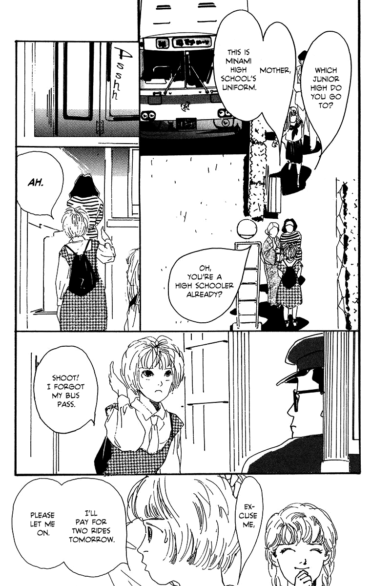 Obake Tango - Vol.1 Chapter 4