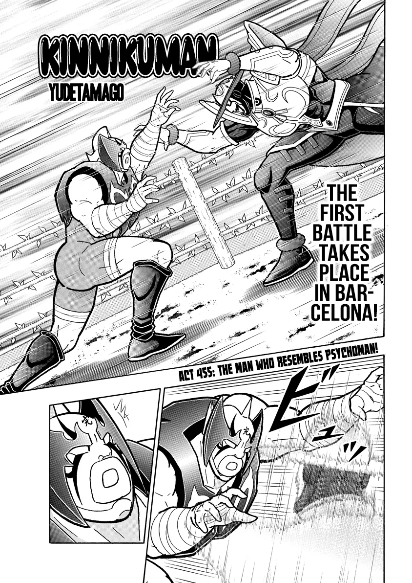 Kinnikuman - Chapter 842: Act 455: The Man Who Resembles Psychoman!