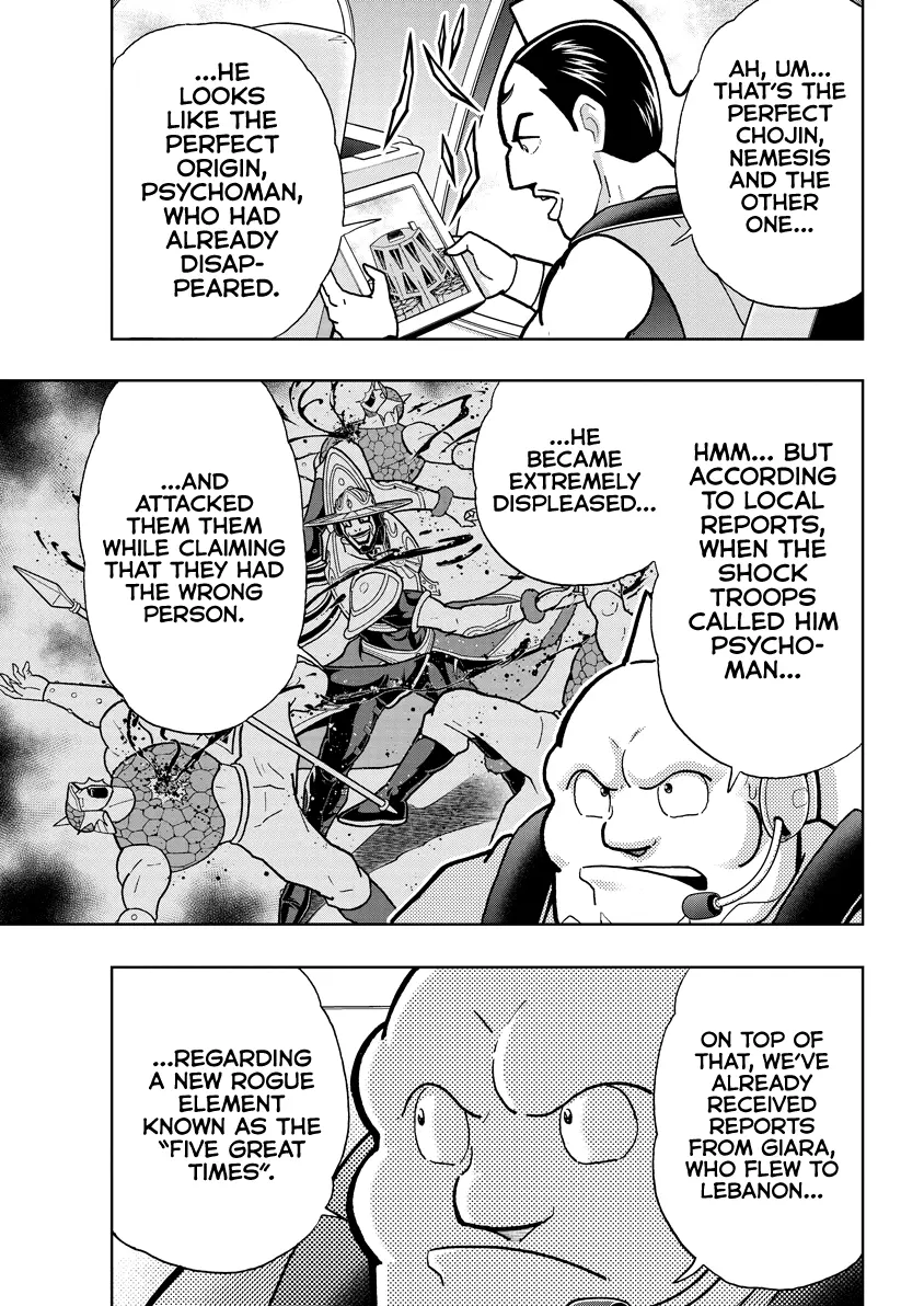 Kinnikuman - Chapter 842: Act 455: The Man Who Resembles Psychoman!