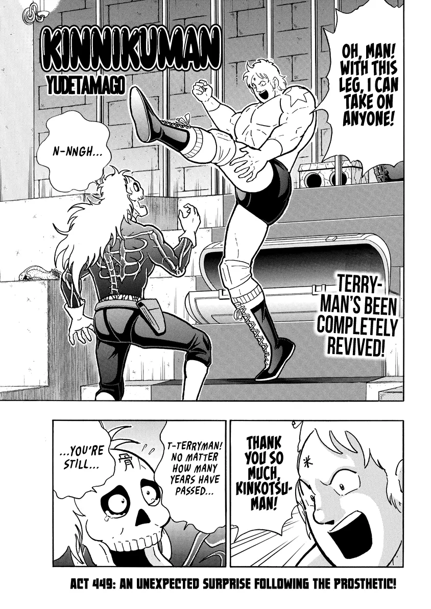 Kinnikuman - Chapter 836: Act 449: An Unexpected Surprise Following The Prosthetic!