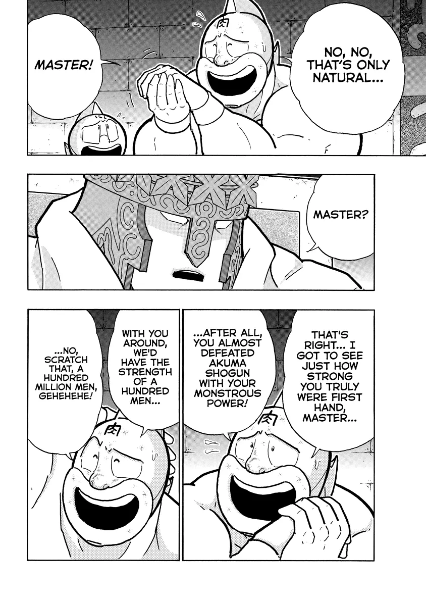 Kinnikuman - Chapter 836: Act 449: An Unexpected Surprise Following The Prosthetic!