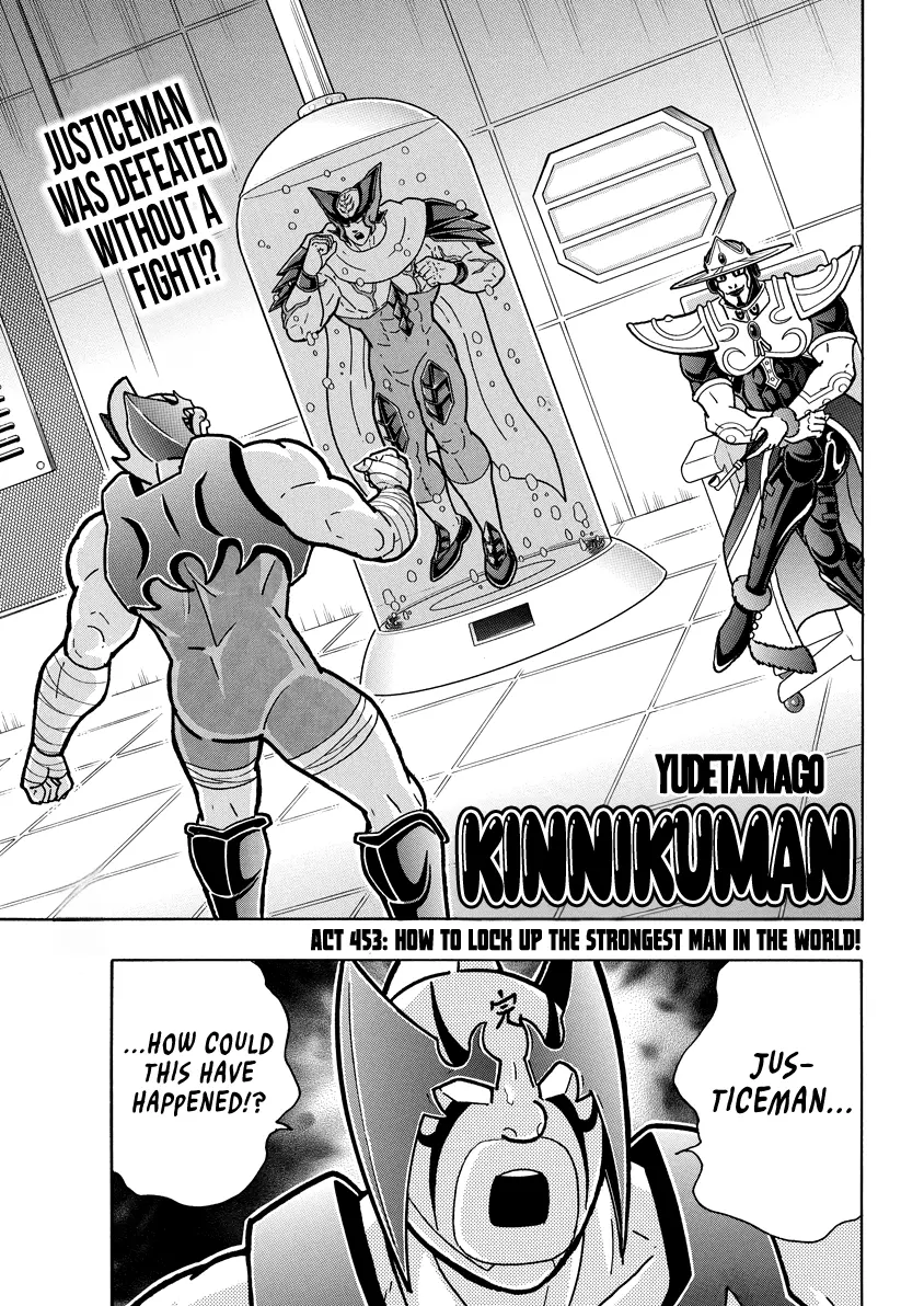 Kinnikuman - Chapter 840: Act 453: How To Lock Up The Strongest Man In The World!