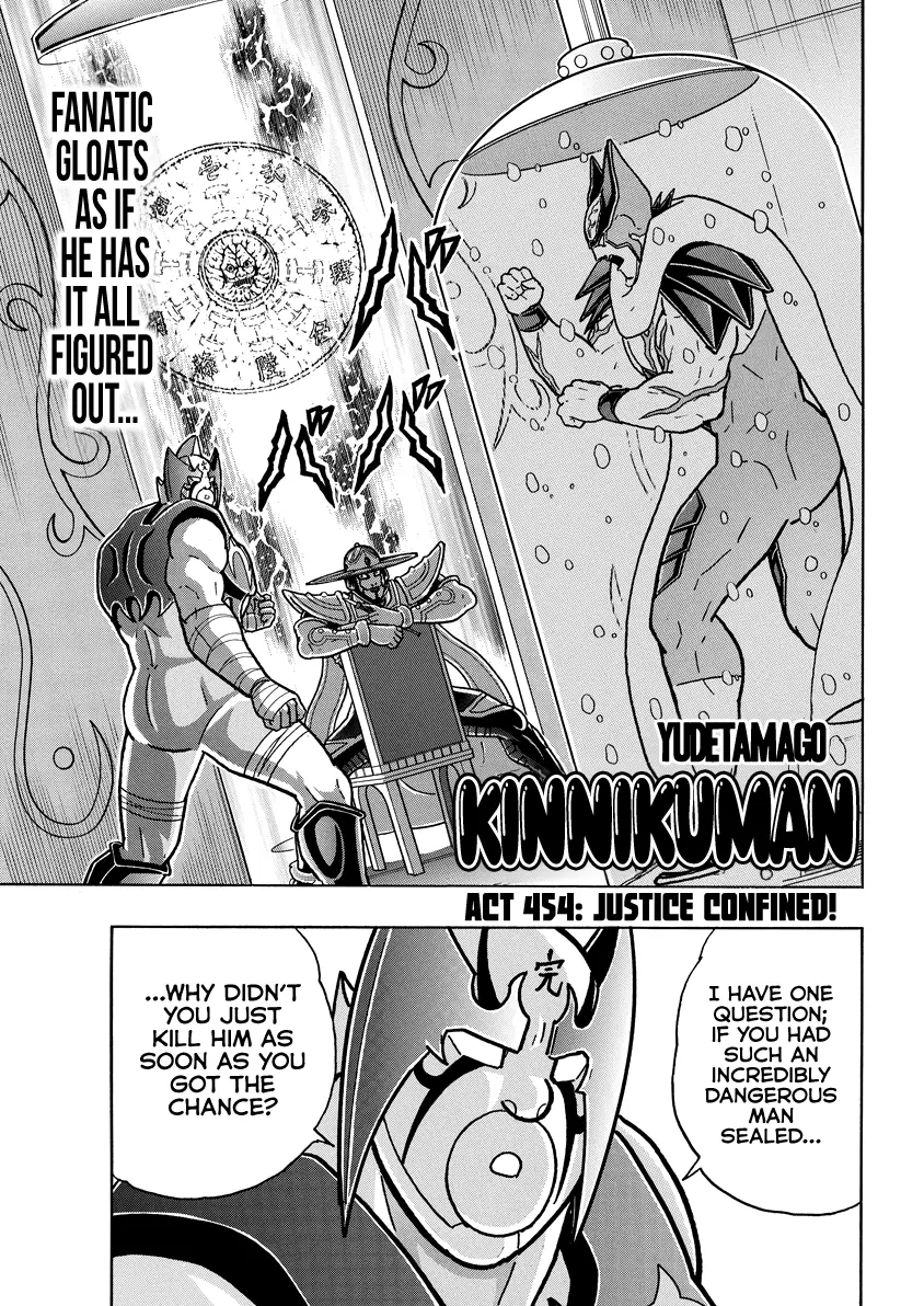 Kinnikuman - Chapter 841: Act 454: Justice Confined!