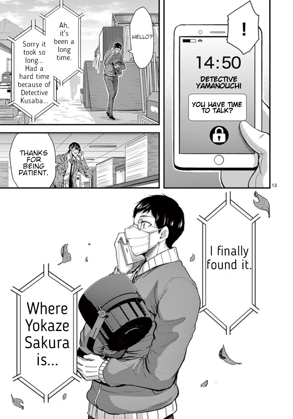 Dokuzakura - Chapter 32