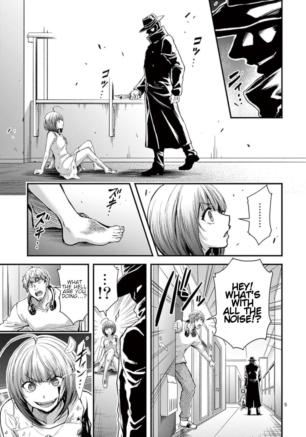 Dokuzakura - Chapter 26