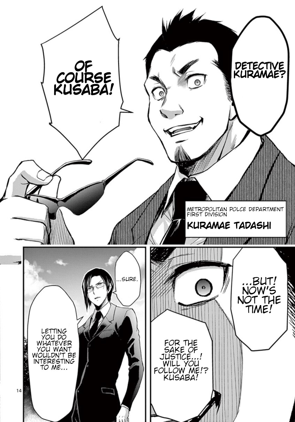 Dokuzakura - Chapter 26