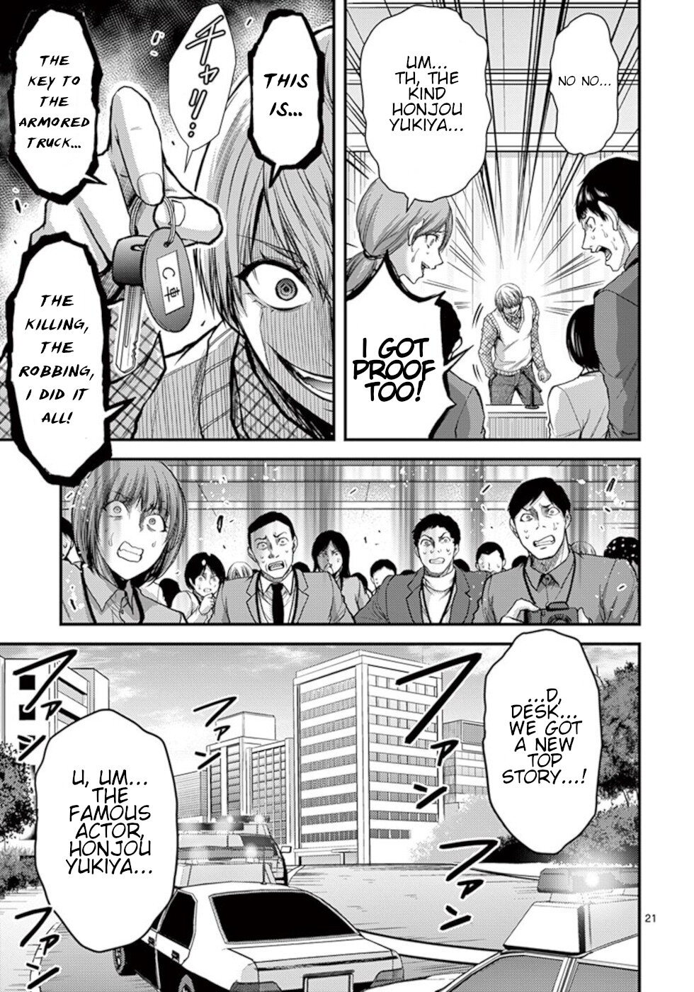 Dokuzakura - Chapter 31