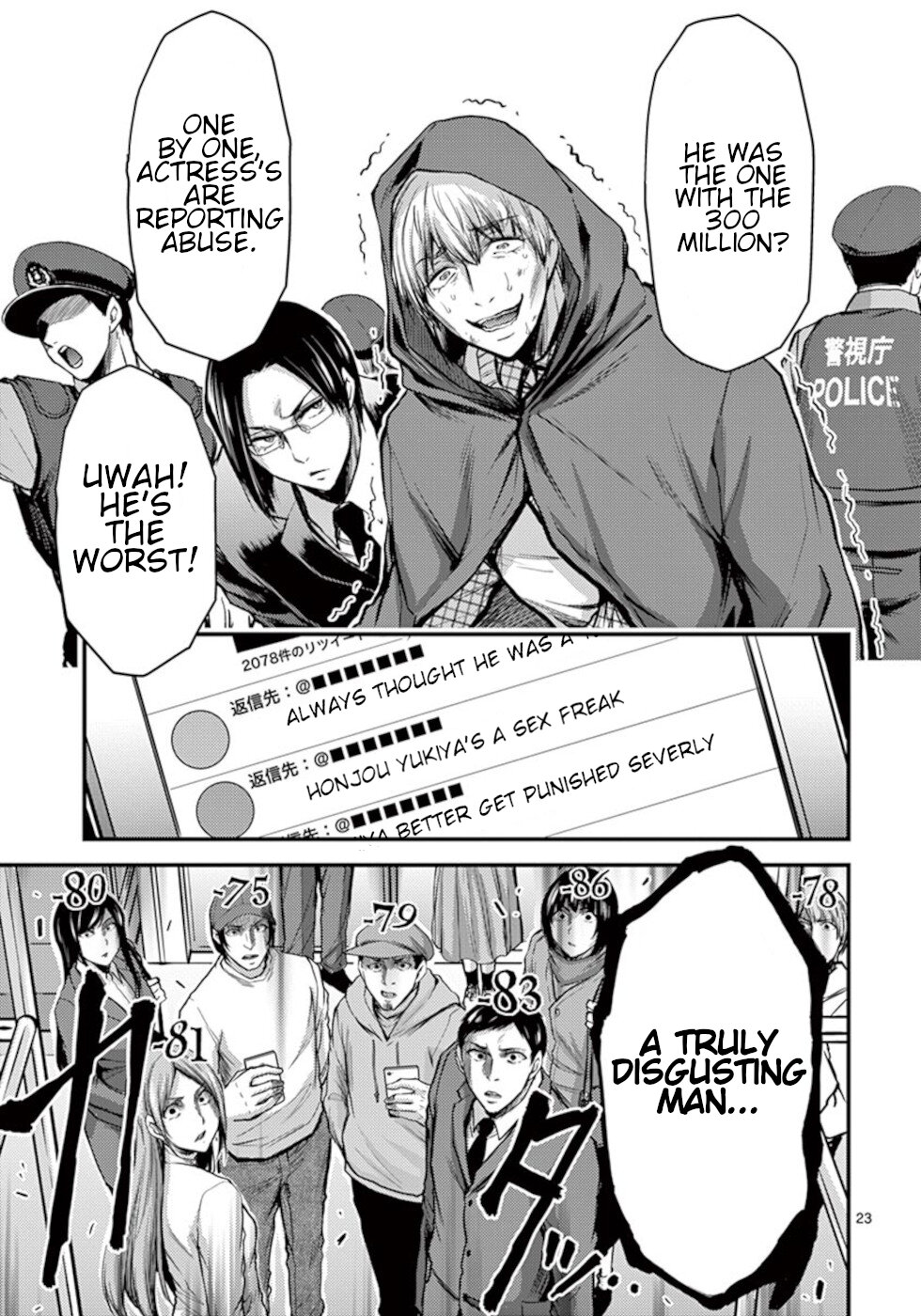 Dokuzakura - Chapter 31