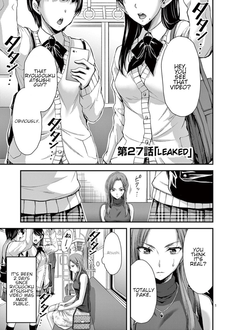 Dokuzakura - Chapter 27