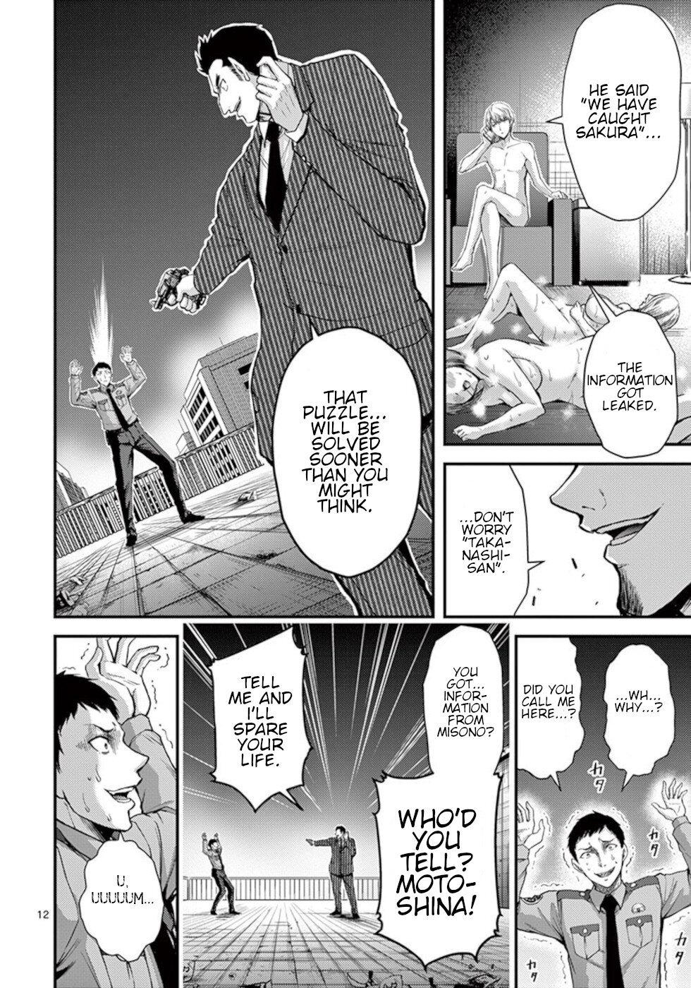 Dokuzakura - Chapter 27