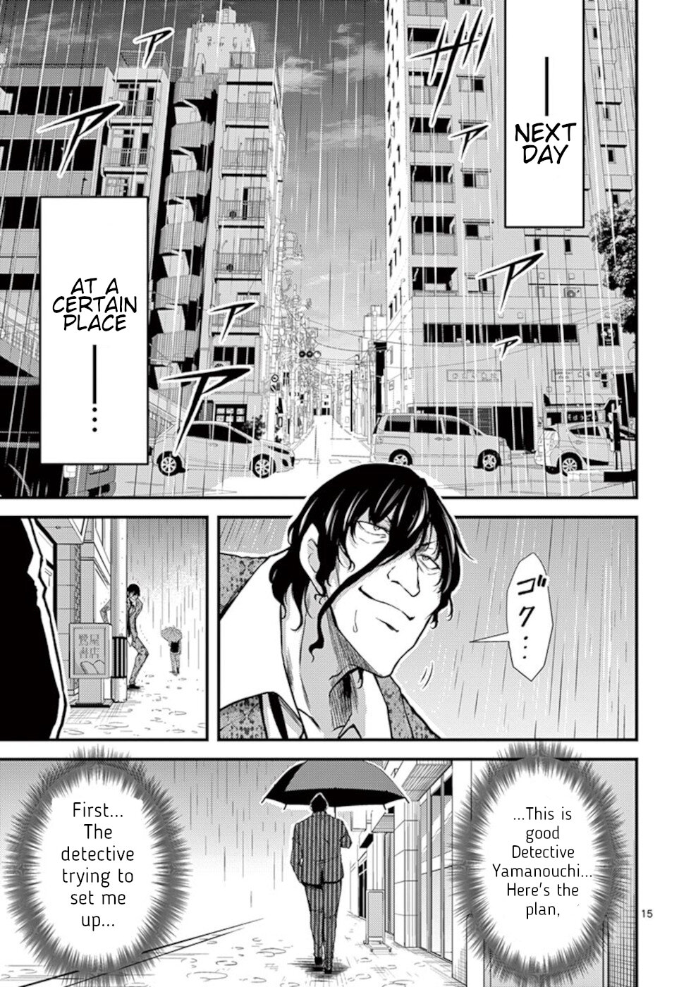 Dokuzakura - Chapter 27