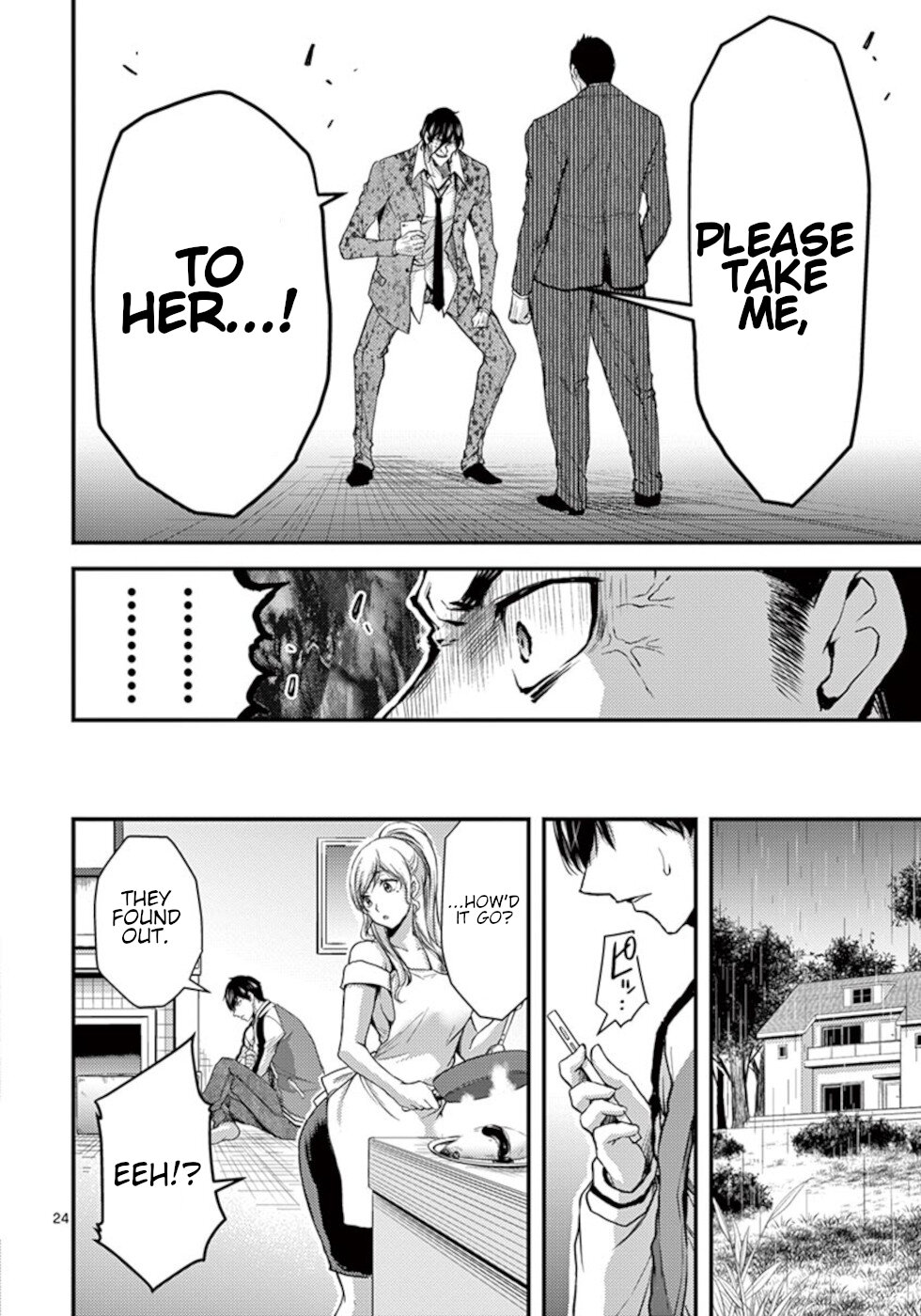 Dokuzakura - Chapter 27