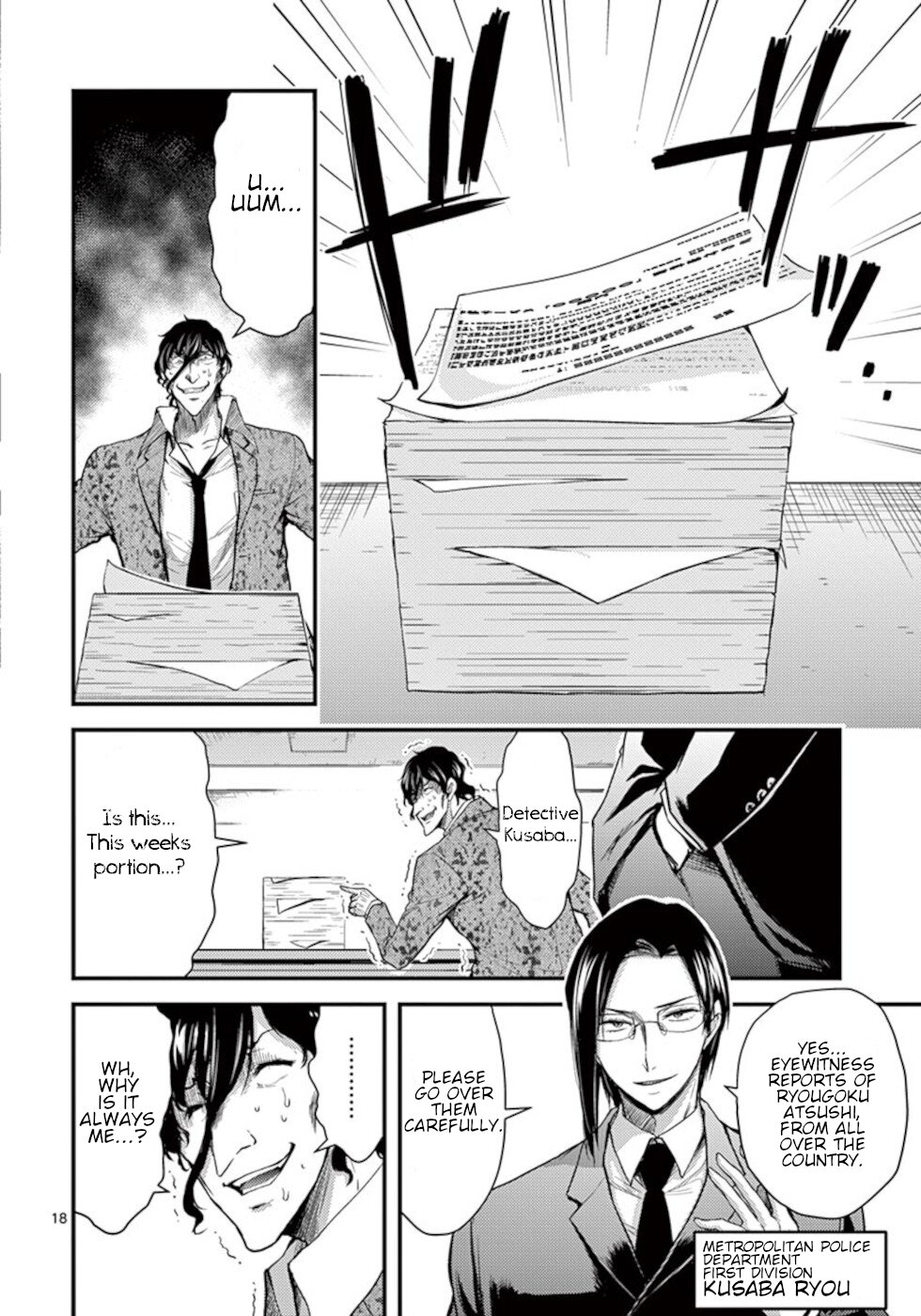 Dokuzakura - Chapter 23