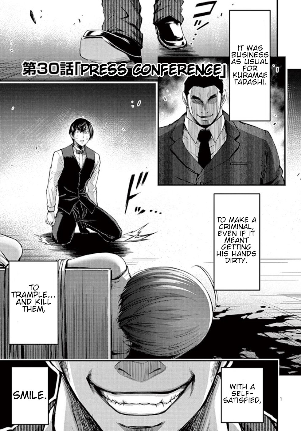 Dokuzakura - Chapter 30