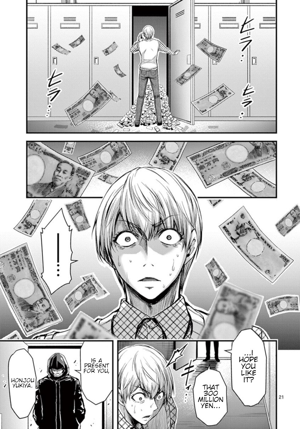 Dokuzakura - Chapter 30