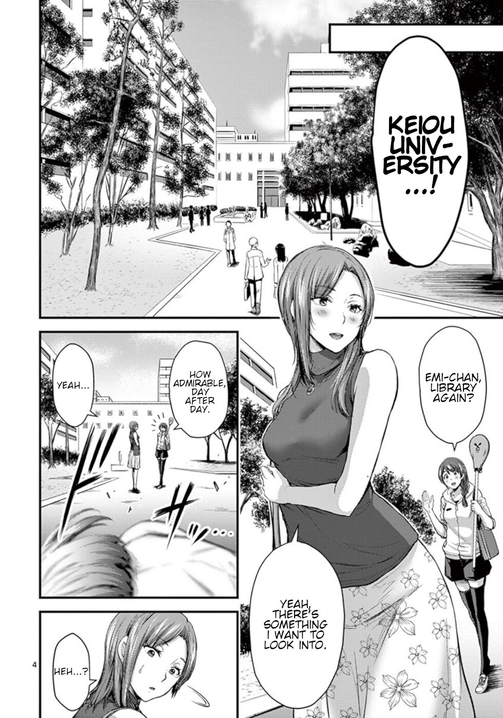 Dokuzakura - Chapter 25