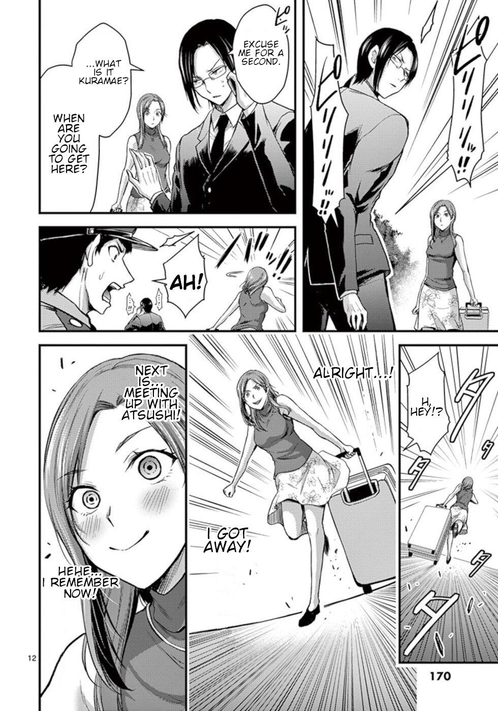 Dokuzakura - Chapter 25