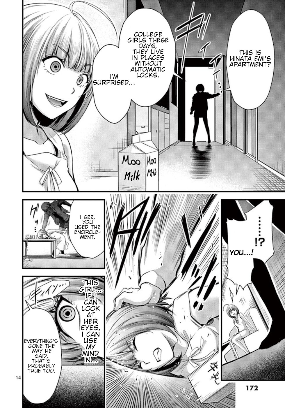 Dokuzakura - Chapter 25