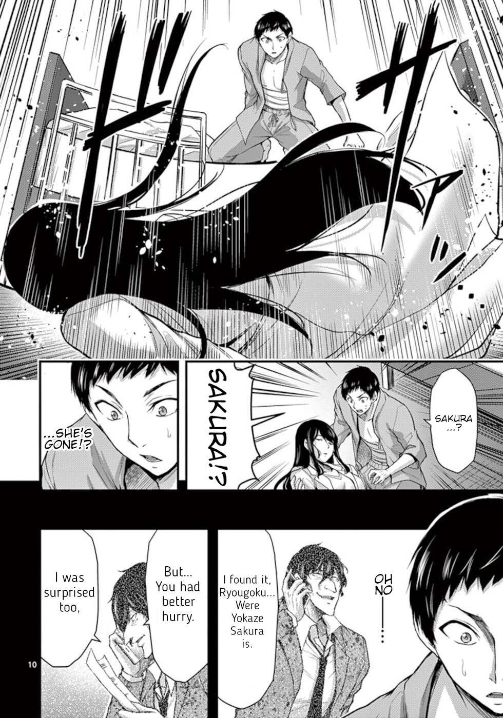 Dokuzakura - Chapter 33 [End]