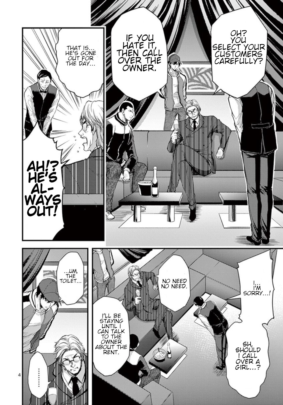 Dokuzakura - Chapter 29