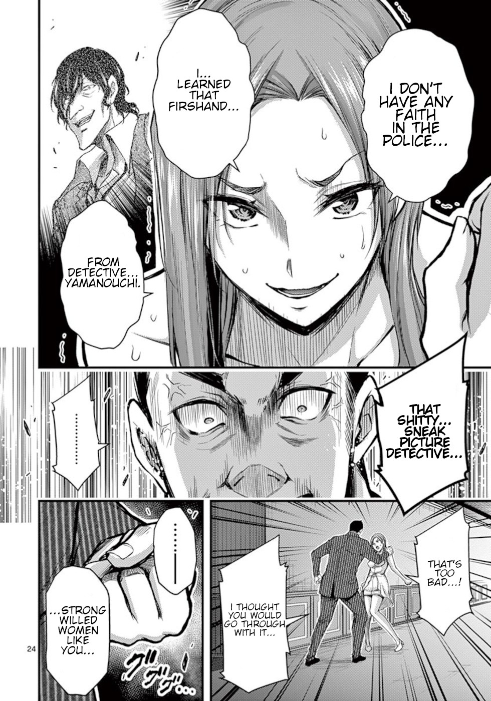 Dokuzakura - Chapter 29