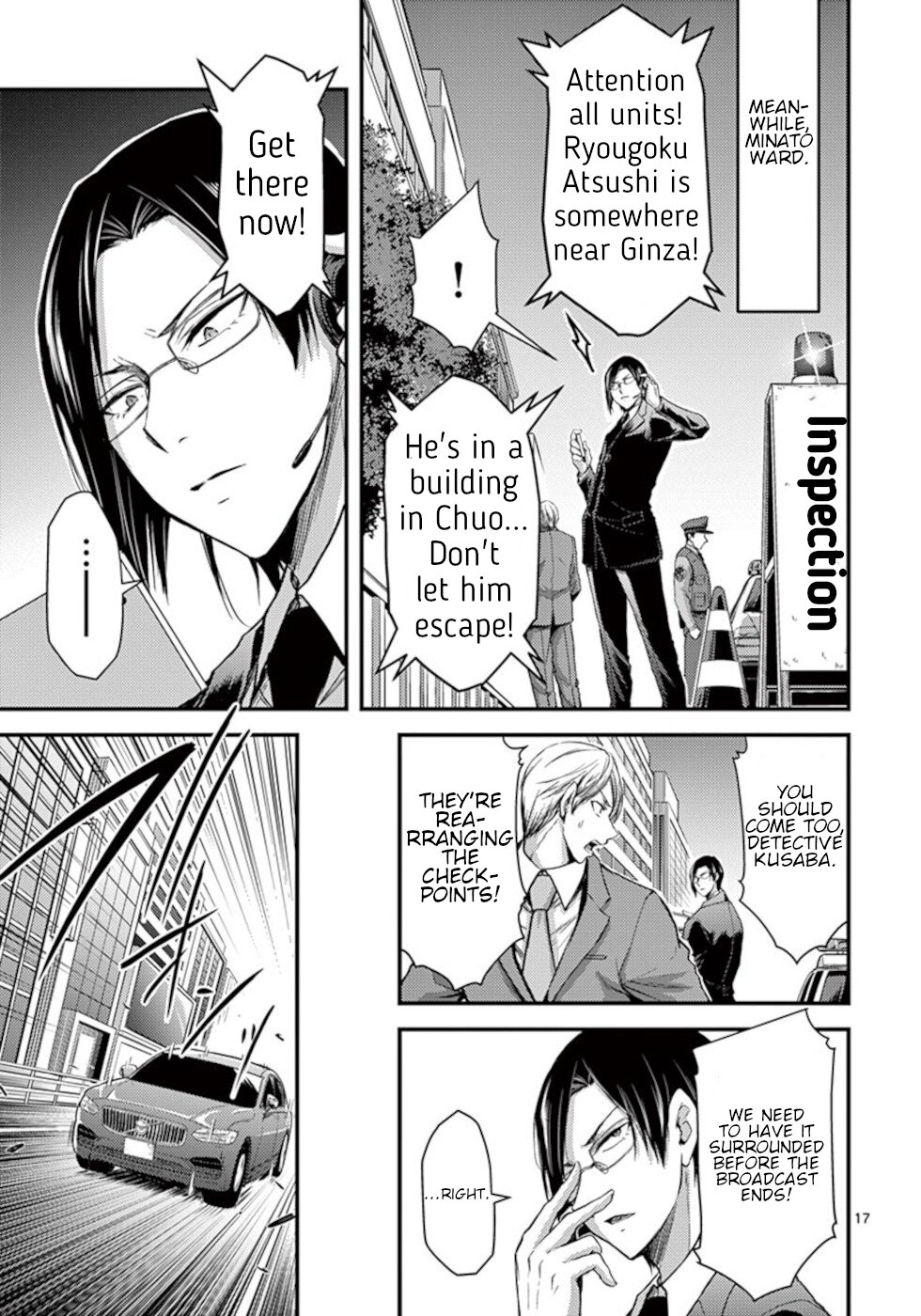 Dokuzakura - Chapter 28