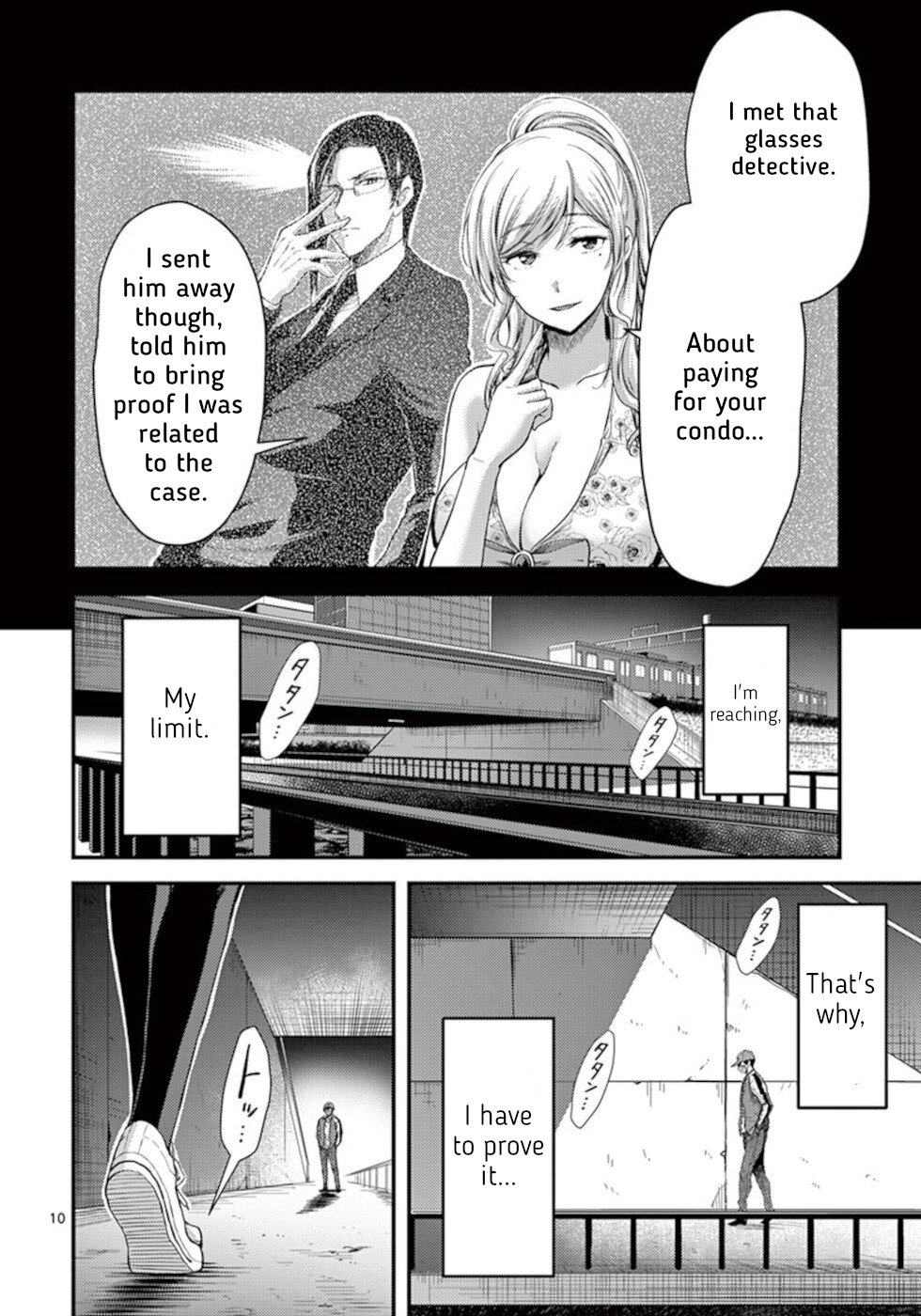 Dokuzakura - Chapter 22