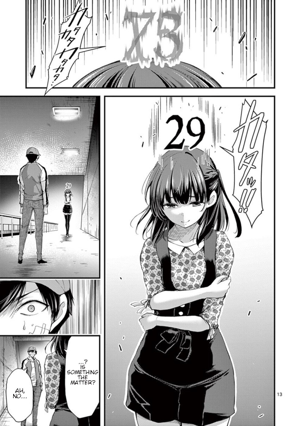 Dokuzakura - Chapter 22