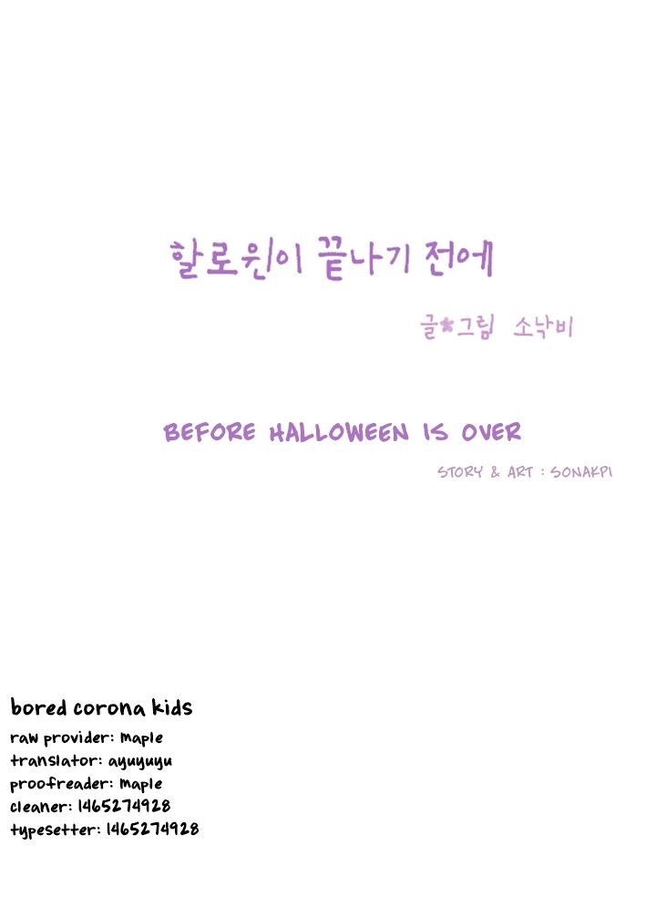 Before Halloween Is Over - Chapter 5