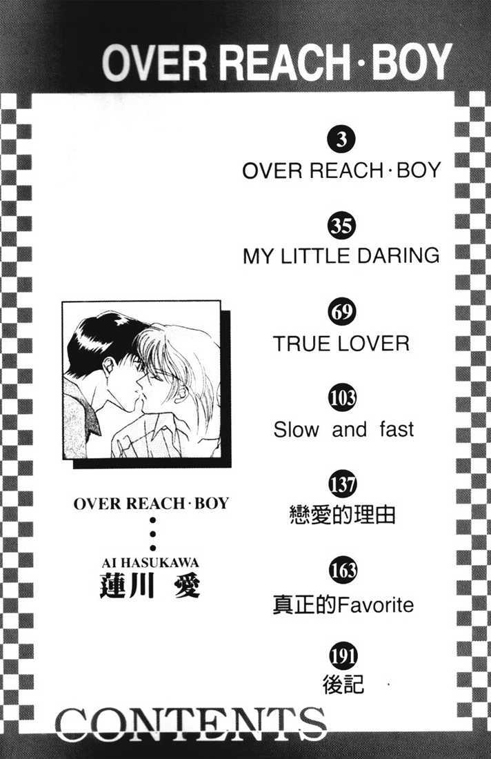 Over Reach Boy - Vol.1 Chapter 1