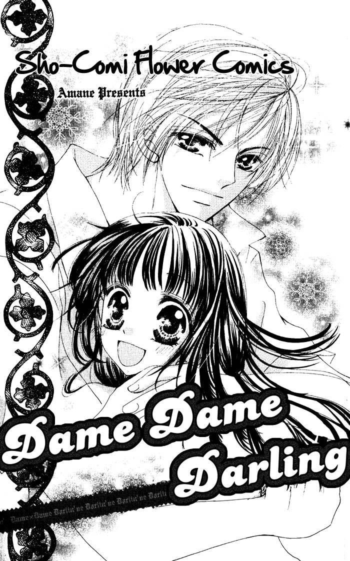 Dame Dame Daring - Chapter 1