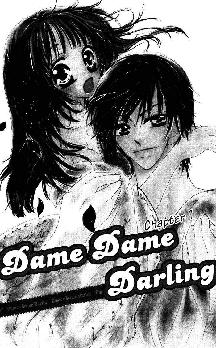 Dame Dame Daring - Chapter 1