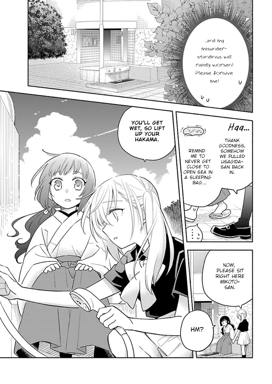 Todo No Tsumari No Uchouten - Chapter 6