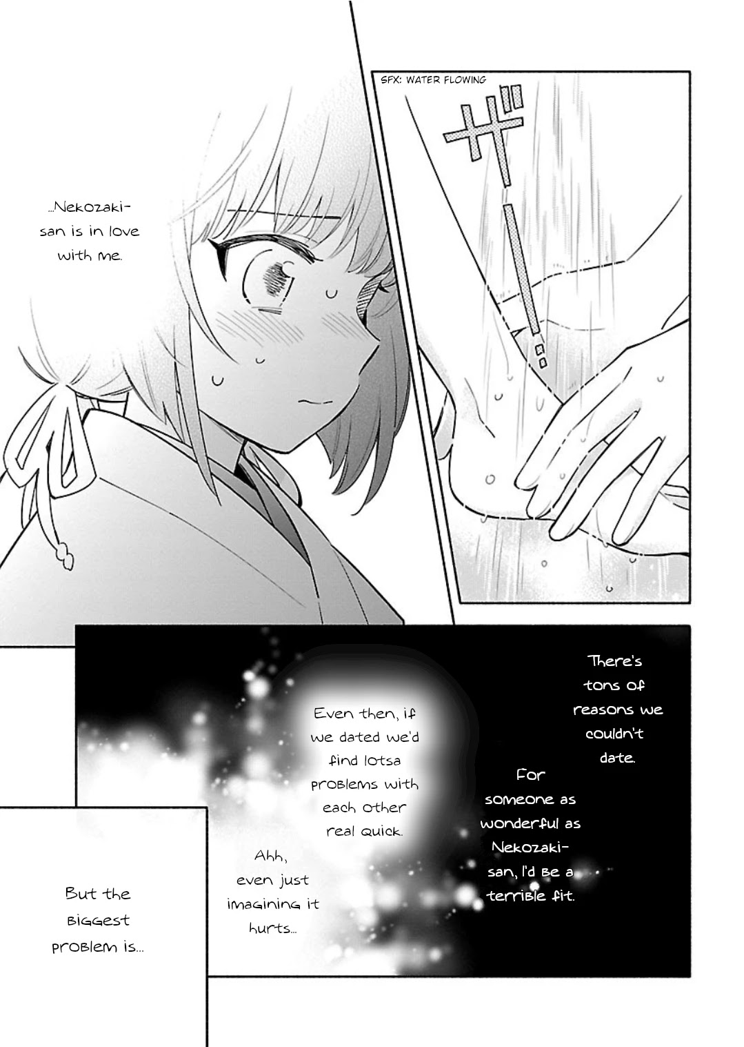 Todo No Tsumari No Uchouten - Chapter 6