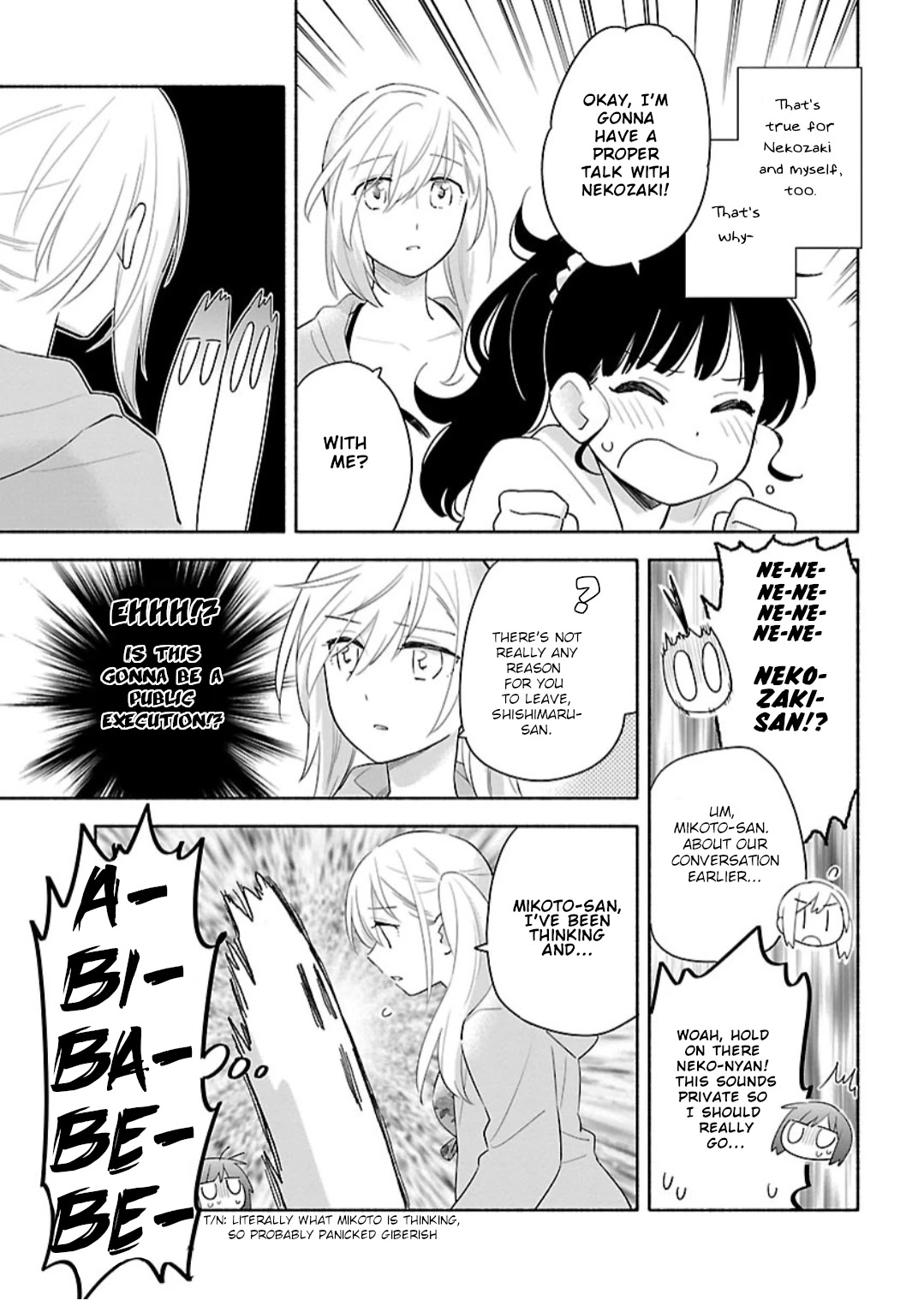 Todo No Tsumari No Uchouten - Chapter 9