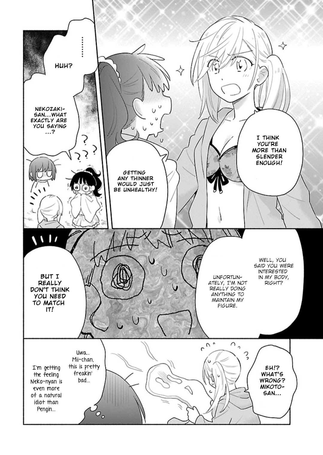 Todo No Tsumari No Uchouten - Chapter 9