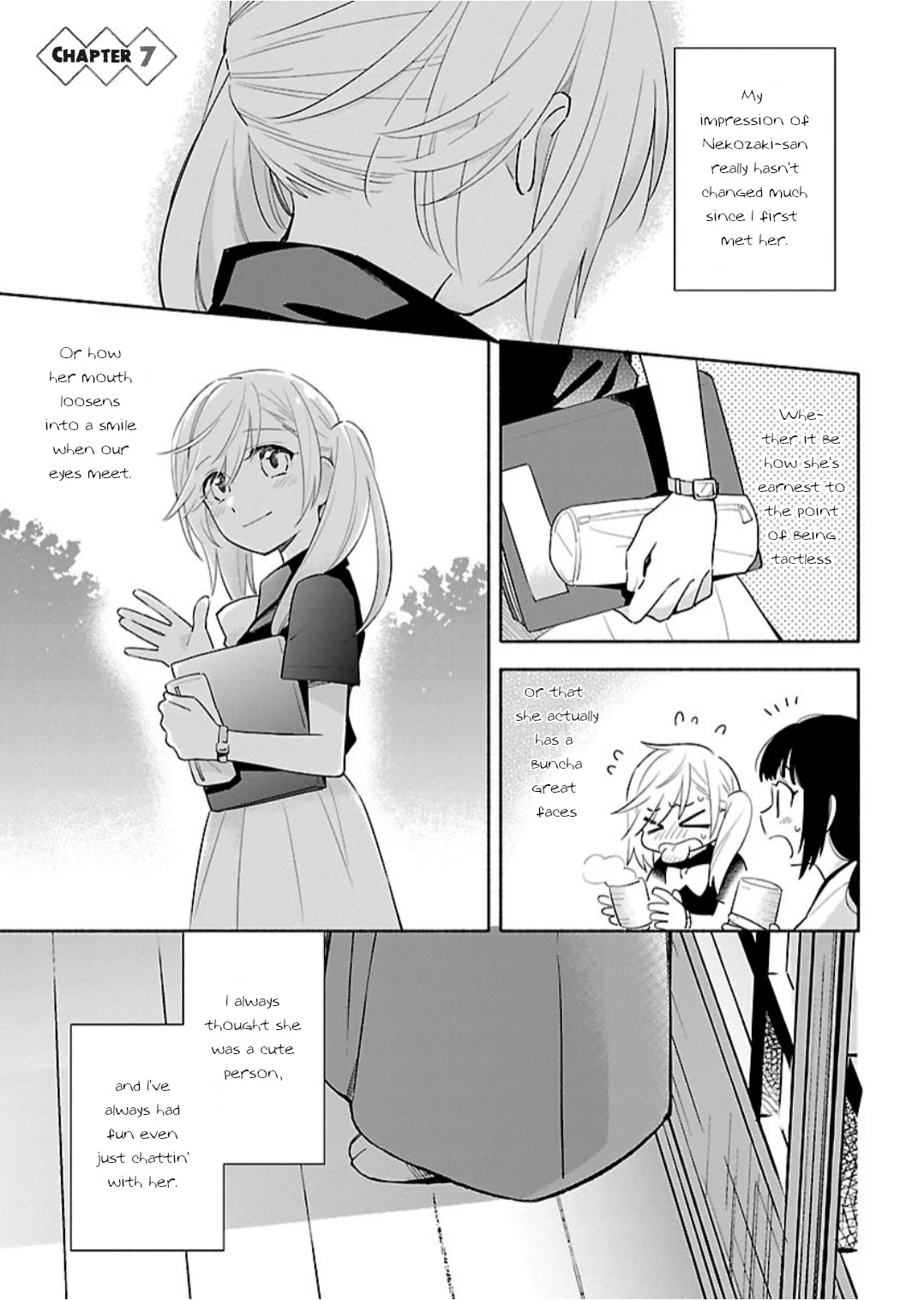 Todo No Tsumari No Uchouten - Chapter 7