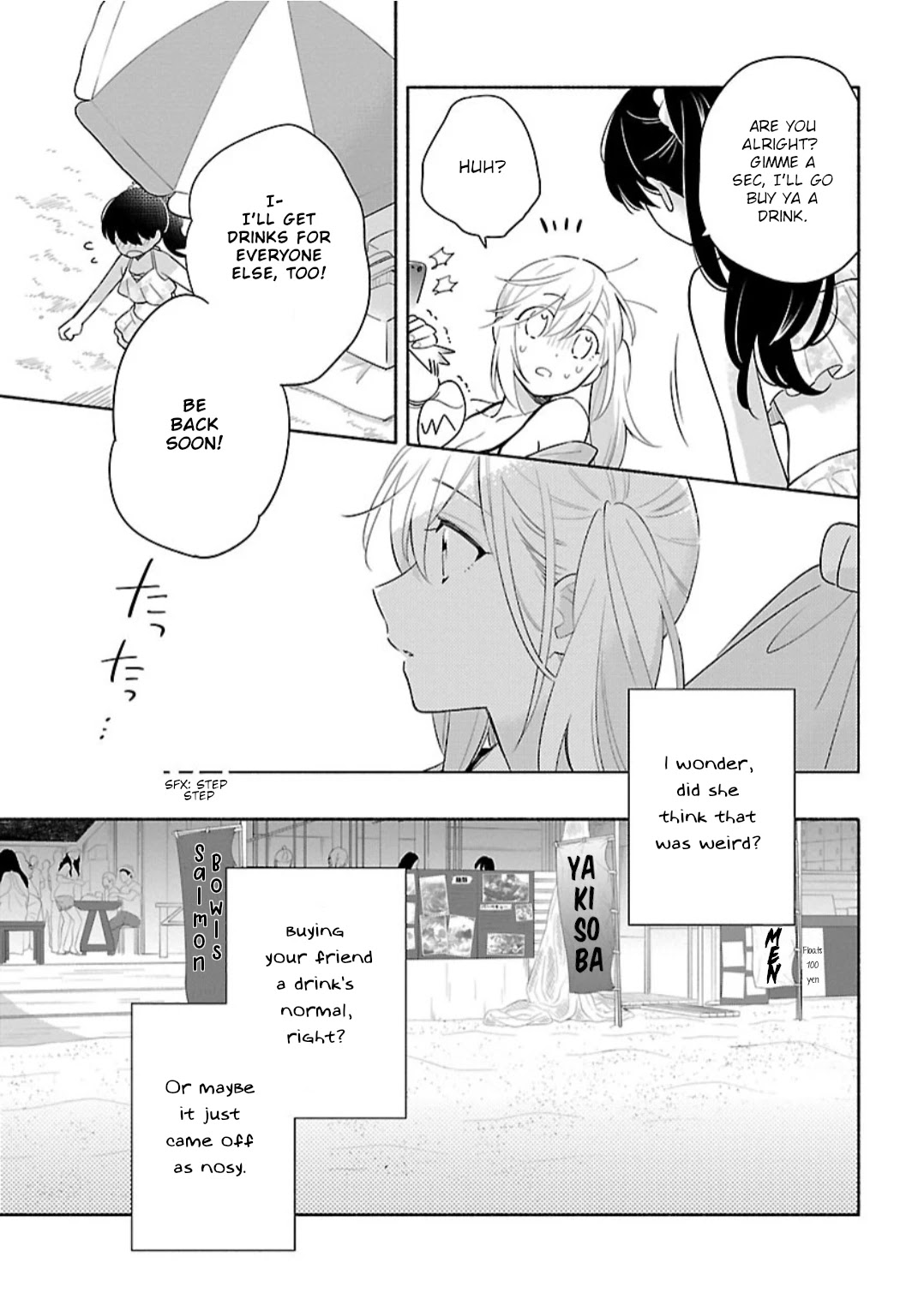 Todo No Tsumari No Uchouten - Chapter 8