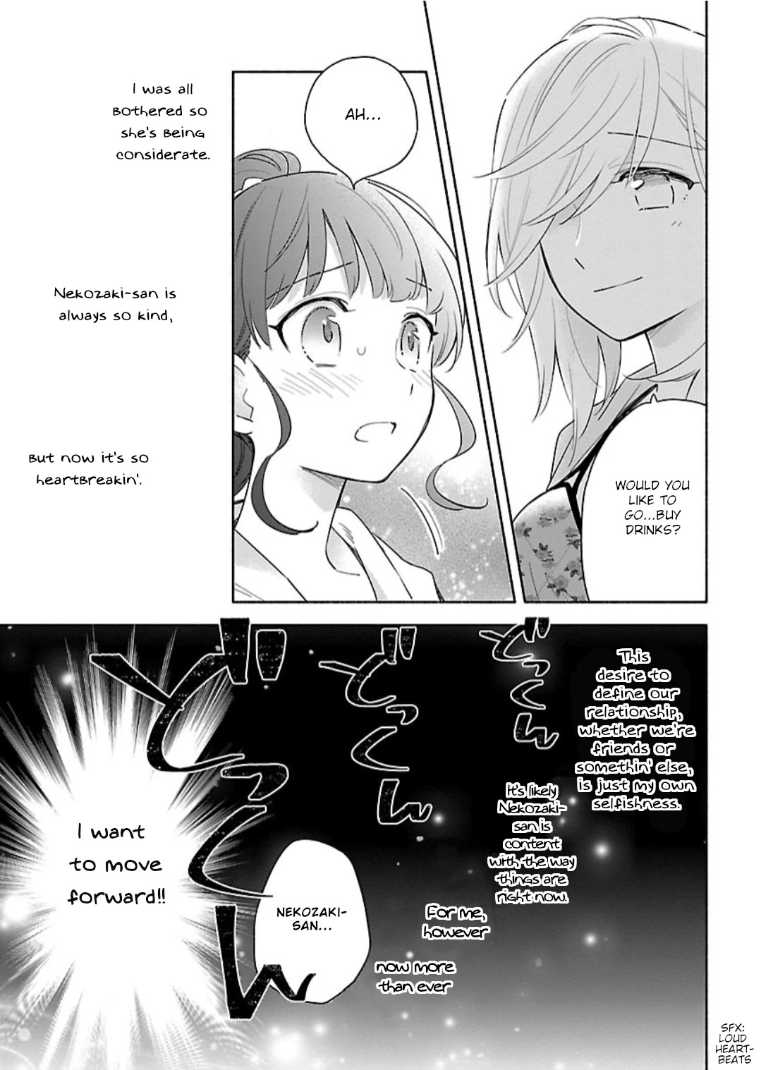 Todo No Tsumari No Uchouten - Chapter 8