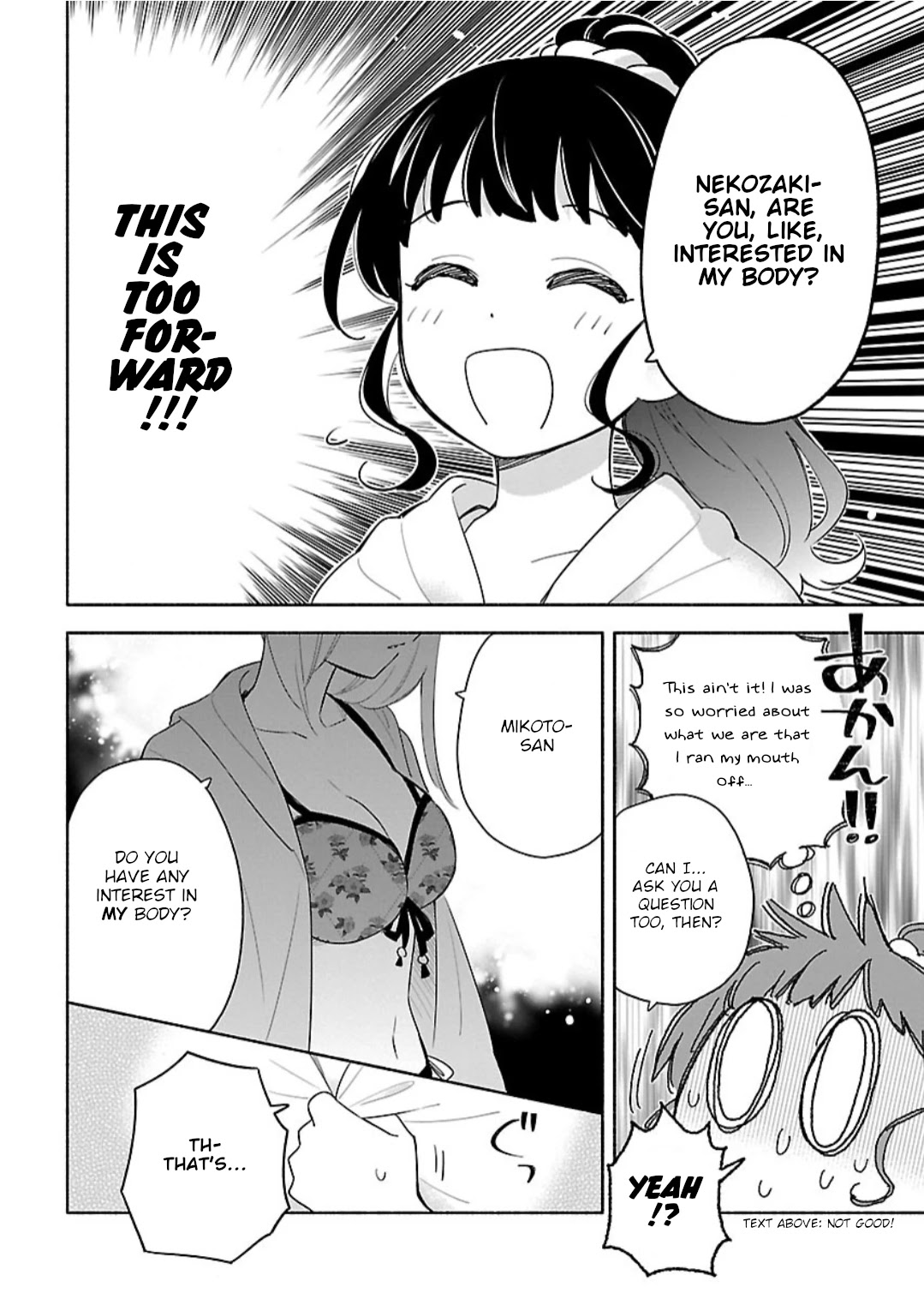 Todo No Tsumari No Uchouten - Chapter 8