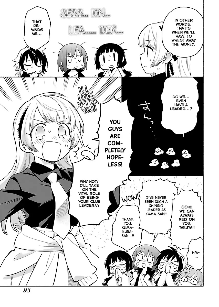 Todo No Tsumari No Uchouten - Chapter 4